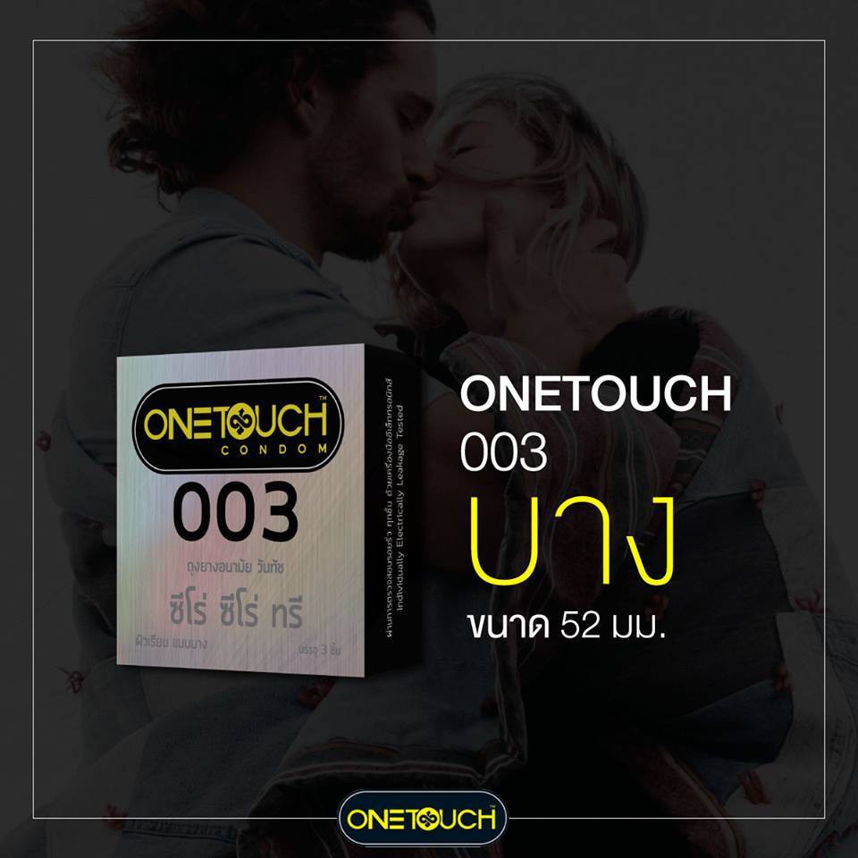 (ไม่ระบุชื่อสินค้าหน้ากล่อง) Onetouch Condom ถุงยางอนามัย วันทัช ถุงยางวันทัช