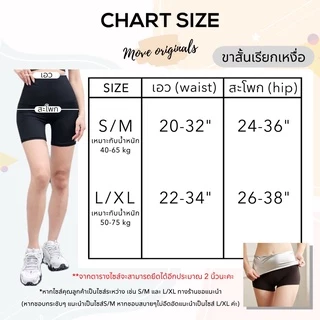 👍🏻【คุณภาพสูง】 กางเกง รีดเหงื่อ กางเกง 3/5/9 จุด ส่วน รีดไขมัน กางเกงออกกำลังกาย ฟิตเนส กางเกงซาวน่า ลดน้ำหนัก กระชับสัดส