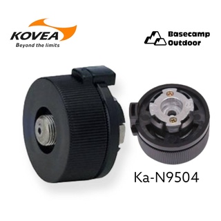 Kovea Butane Adapter KA-N9504