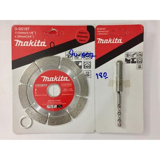 MAKITA ใบตัดกระเบื้อง D-05197 (แถมสว่าน)