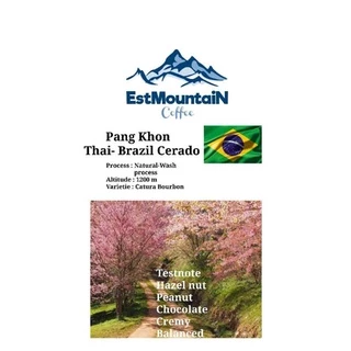 เมล็ดกาแฟคั่วปางขอน รัม บาเรล ไทย-บราซิล PangKhon Rum barrell Thai-Brazil Cerado [Est-Mountain]คั่วกลางเข้ม