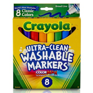 Crayola สีเมจิกล้างออกได้อัลตร้าคลีน 8แท่งใหญ่