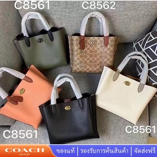 Coach C8562 C8869 C8561 C9092 Willow Mini Tote 24 in Signature Canvas กระเป๋าถือผู้หญิง กระเป๋าสะพายข้าง