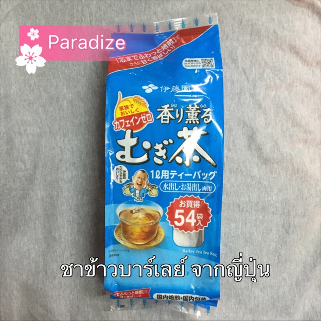 Itoen Mugicha Barley Tea - ชาข้าวบาร์เลย์