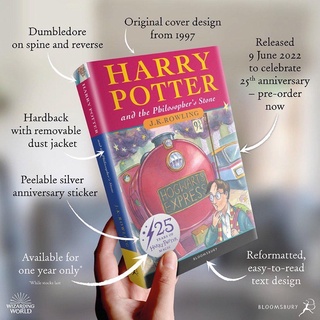 หนังสือ แฮร์รี่พอตเตอร์ ปกฉลอง 25 ปี  ปกแข็ง เนื้อหาภาษาอังกฤษ harry potter and the philosopher’s stone