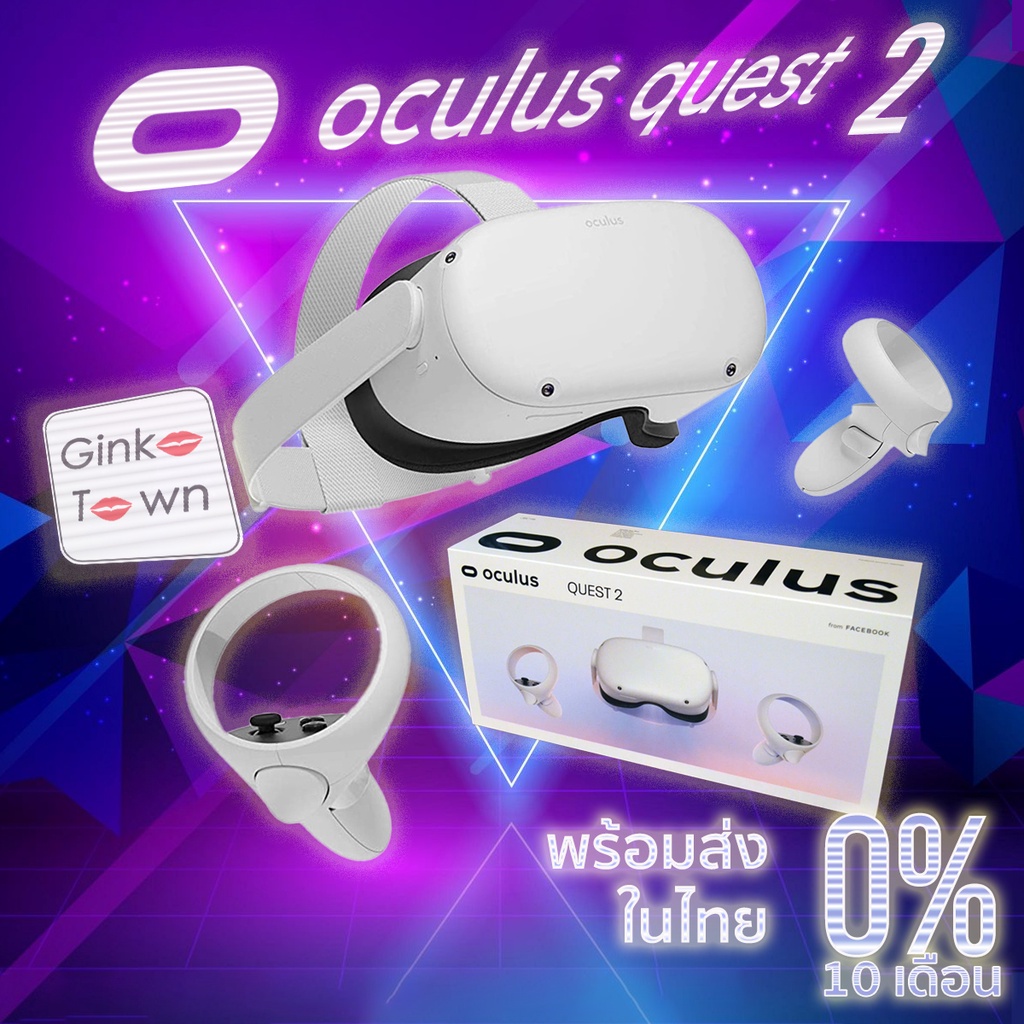 กทมมีส่งใน 1 ชม Oculus Quest 2 128256 GB AllInOne Virtual Reality Headset (VR) White META