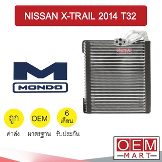 คอล์ยเย็น มอนโด้ OEM นิสสัน เอกเทรล 2014 ตู้แอร์ คอยเย็น แอร์รถยนต์ X-TRAIL 2016 T32 877