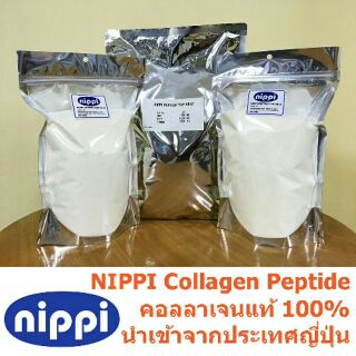 Nippi Peptide FCP-EX-G คอลลาเจนแท้จากญี่ปุ่น