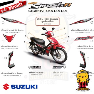 สติ๊กเกอร์ STICKER แท้ Suzuki Smash 115 Fi สี แดง 2015