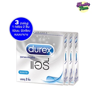 Durex Airy ดูเร็กซ์ แอรี่ 2ชื้น/กล่อง x ( 3  กล่อง)