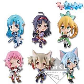 Sword Art Online II - Chibi Kyun-Chara -  Ichiban Kuji Figure Selection Sword Art Online(Banpresto)