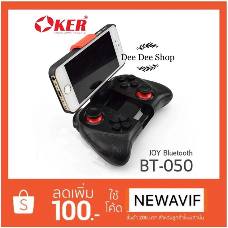 PKI Shop OKER จอยเกมส์ JoyStic Bluetooth Gamepad รุ่น BT-050(สีดำ)จอยเกมส์ pc แนะนํา จอยเกมส์มือถือ #4