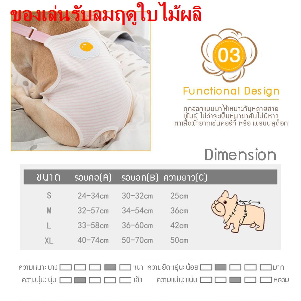 ❦☢❏💖พร้อมส่ง💖C52 กางเกงสุนัขเพศเมีย ผ้าฝ้าย สำหรับหมาสุนัขเพศเมียมีประจำเดือน กางเกง สุนัขตัวเมีย ใส