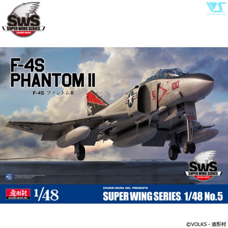 SWS 1/48 F-4S Phantom II