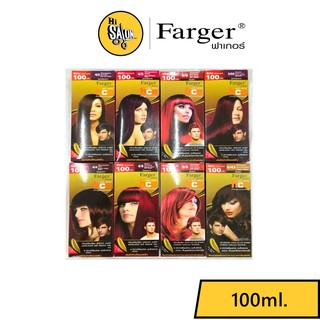 Farger ฟาร์เกอร์ ครีมเปลี่ยนสีผม ปิดผมขาว และสีแฟชั่น 100มล. (ตัดฝา)