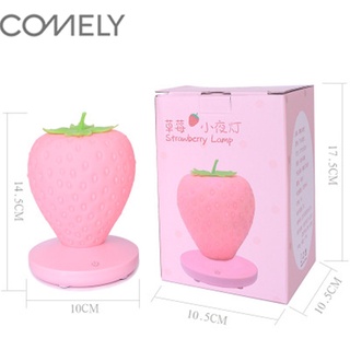 COMELY สร้างสรรค์บ้านสตรอเบอร์รี่ไฟกลางคืน USB ชาร์จข้างเตียงตกแต่งบรรยากาศแสงนวนิยายและแปลก led ซิลิโคนป้องกันตาโคมไฟตั้งโต๊ะ