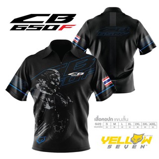 เสื้อคอปก ลาย CB 650F