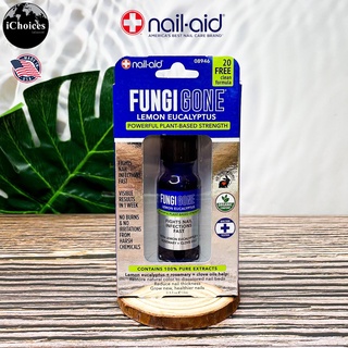 [nail-aid] Fungi Gone Lemon Eucalyptus 15ml ผลิตภัณฑ์บำรุงเล็บกลิ่นมะนาว ยูคาลิปตัส