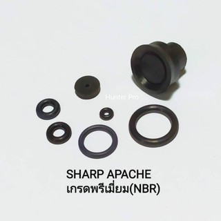 ยางชุดซ่อม​SHARP​ APACHE​ รุ่นปั๊มลมเล็ก​ เกรดพรีเมี่ยม​ ผลิตจากยางNBRทั้งชุด​ ทนร้อนทนน้ำมันทนการเสียดสี​​