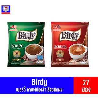 เบอร์ดี้ 3อิน1กาแฟปรุงสำเร็จชนิดผง 27ซอง