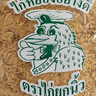 ไก่หยองยกนิ้ว มีฮาลาล 1 กิโลกรัม