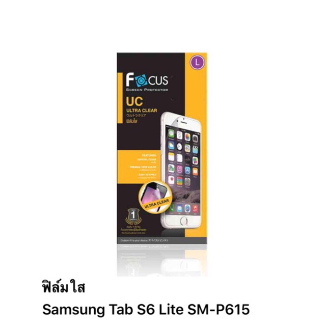 new product promotion ☁☍ฟิล์ม Tab S6 lite แบบใส ของ Focus