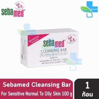 Sebamed Cleansing Bar pH5.5 100g. ซีบาเมด คลีนซิ่ง บาร์ 100 กรัม [1 ก้อน] สบู่ล้างหน้า สำหรับผิวธรรมดาถึงผิวมัน ทำความสะ