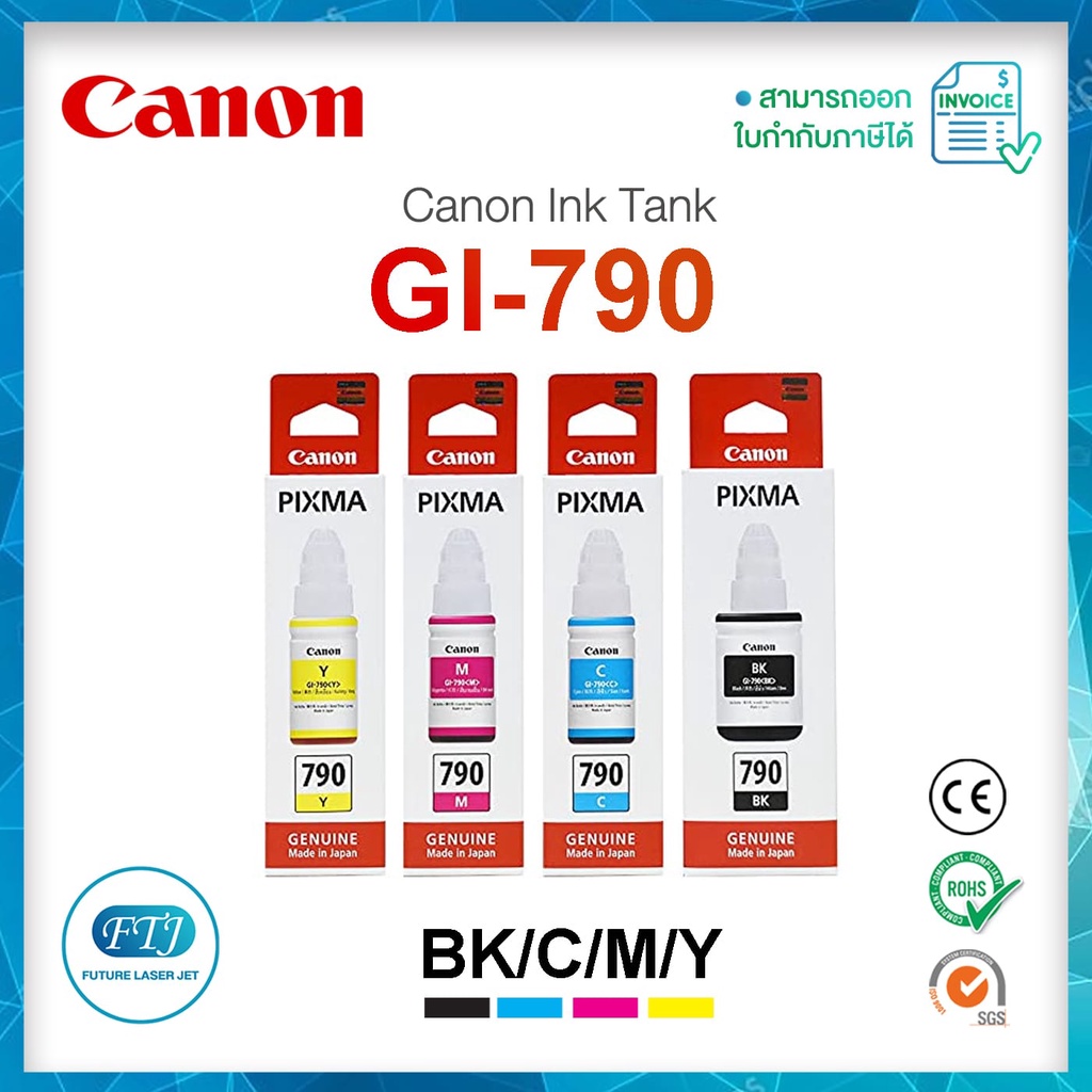น้ำหมึก CANON 790 BK, C, M, Y Inkjet CANON GI-790 ของแท้ 100% มีรับประกันศูนย์ Canon