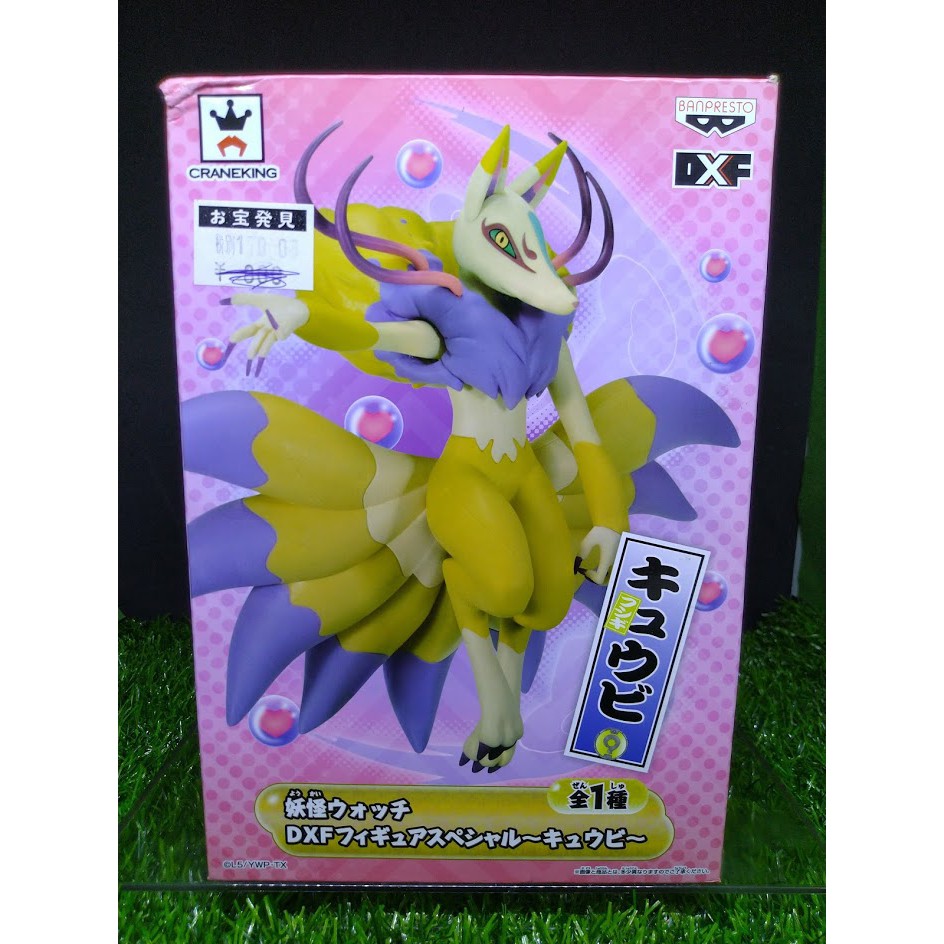 (ของแท้ หายากมาก) จิ้งจอกเก้าหาง คิวบิ โยไควอช (16 cm) Banpresto Yokai watch DXF Figure - Kyubi