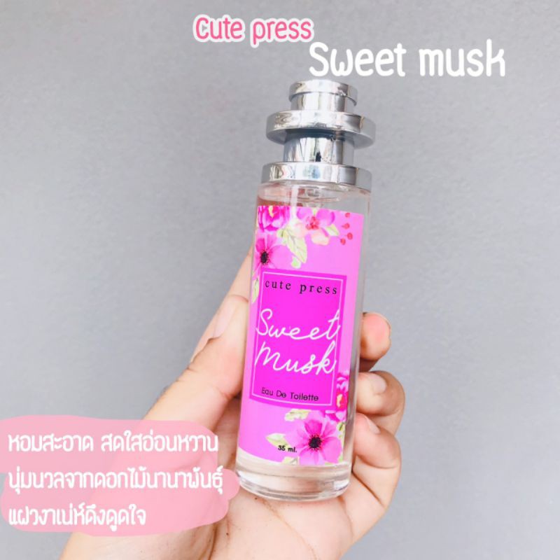 น้ำหอมcute press sweet musk 35ml ki