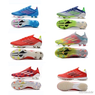 แชมเปี้ยนส์ลีกใหม่ Adidas x Speedflow + Messi รองเท้าฟุตบอล Little Plum Macy Exclusive x Series x21x Breathable fg เล็บย