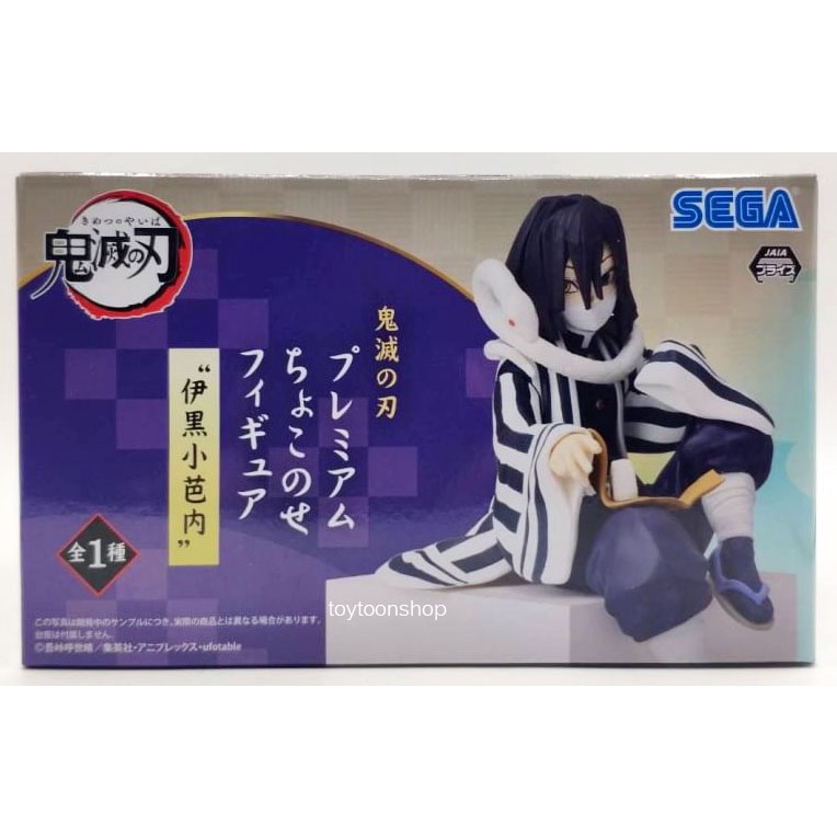Demon Slayer Kimetsu no Yaiba Obanai Iguro Premium Perching Figure