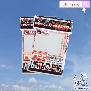 KMC - CSG Character Sleeve Guard Mat &amp; Clear - ซองคลุมสลีฟ ชั้นนอก (Pokemon TCG / MTG)