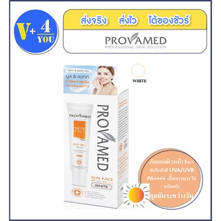 provamed Sun Face SPF50+ PA+++ [White] 30 ml. สีขาว (P5)