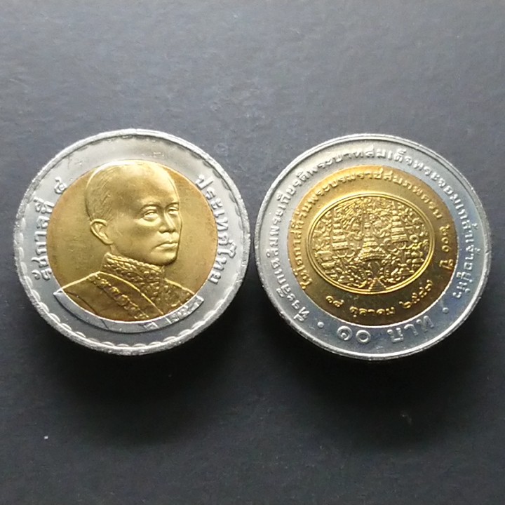 เหรียญ 10 บาทสองสีที่ระลึก 200 ปี รัชกาลที่4  ปี2547 ไม่ผ่านใช้