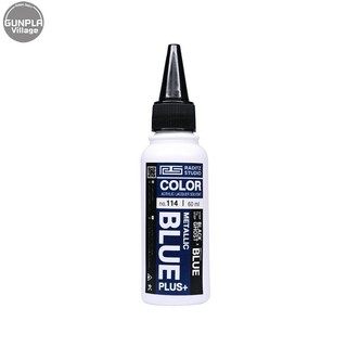 Raditz Studio RS 114S Metallic Blue 60 ml (General Effect) RS114SMB60 8858878601148 (สี)