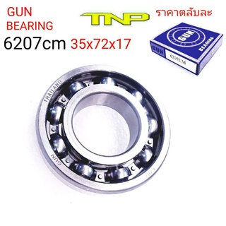 BEARING6207,6207,ตลับลูกปืน6207,ลูกปืน6207,ขนาดลูกปืน35-72-17,ขนาดลูกปืน35x72x17