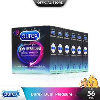 Durex Dual Pleasure ถุงยางอนามัย มีสารชะลอหลั่ง ผิวไม่เรียบมีปุ่มและขีด ใหญ่พิเศษ ขนาด 56 มม. บรรจุ 6 กล่อง (18 ชิ้น)