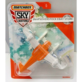 Matchbox SKY BUSTERS 2020 สีส้ม / ขาว น้ําทะเล ซาลาน #5/13, Vhtf