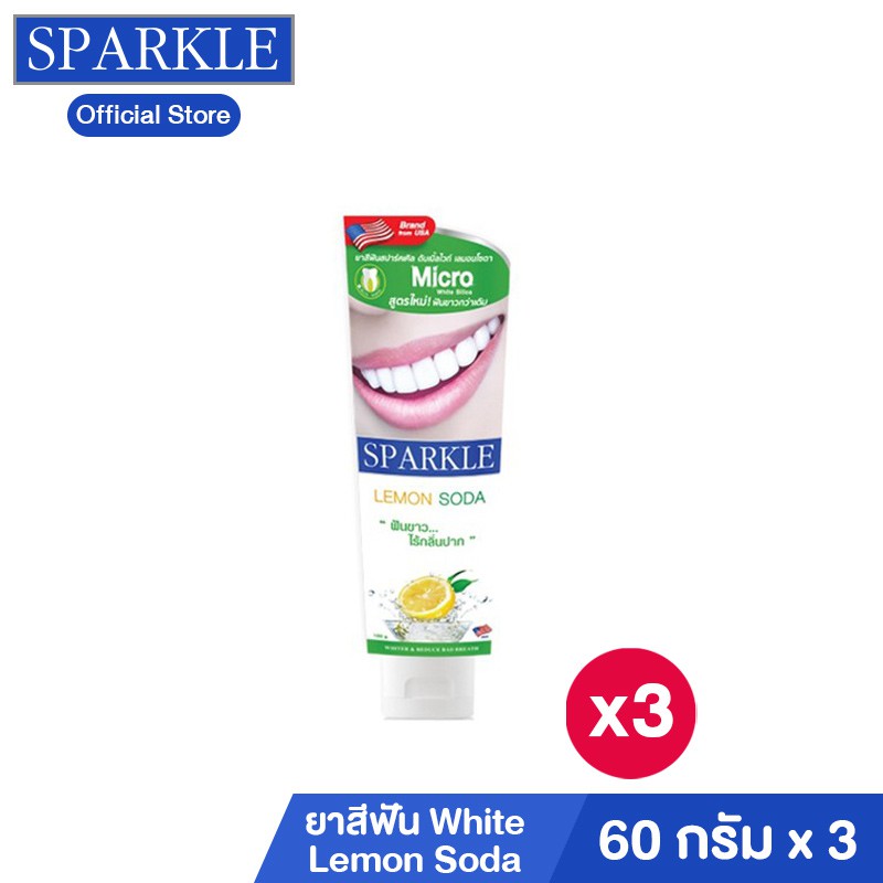 Sparkle ยาสีฟัน สูตร White Lemon soda SK0068 ขนาด 60 g. 3 ชิ้น kuron