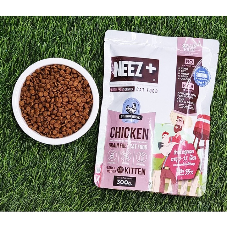NEEZ อาหารแมว แบบเม็ด Neez Plus สูตรลูกแมว 1-12เดือน 300กรัม 8409 ...