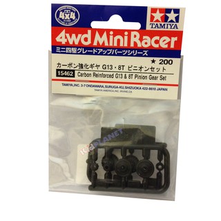 15462 TAMIYA Mini 4wd Carbon Reinforced G13 &amp; 8t Pinion Gear Set