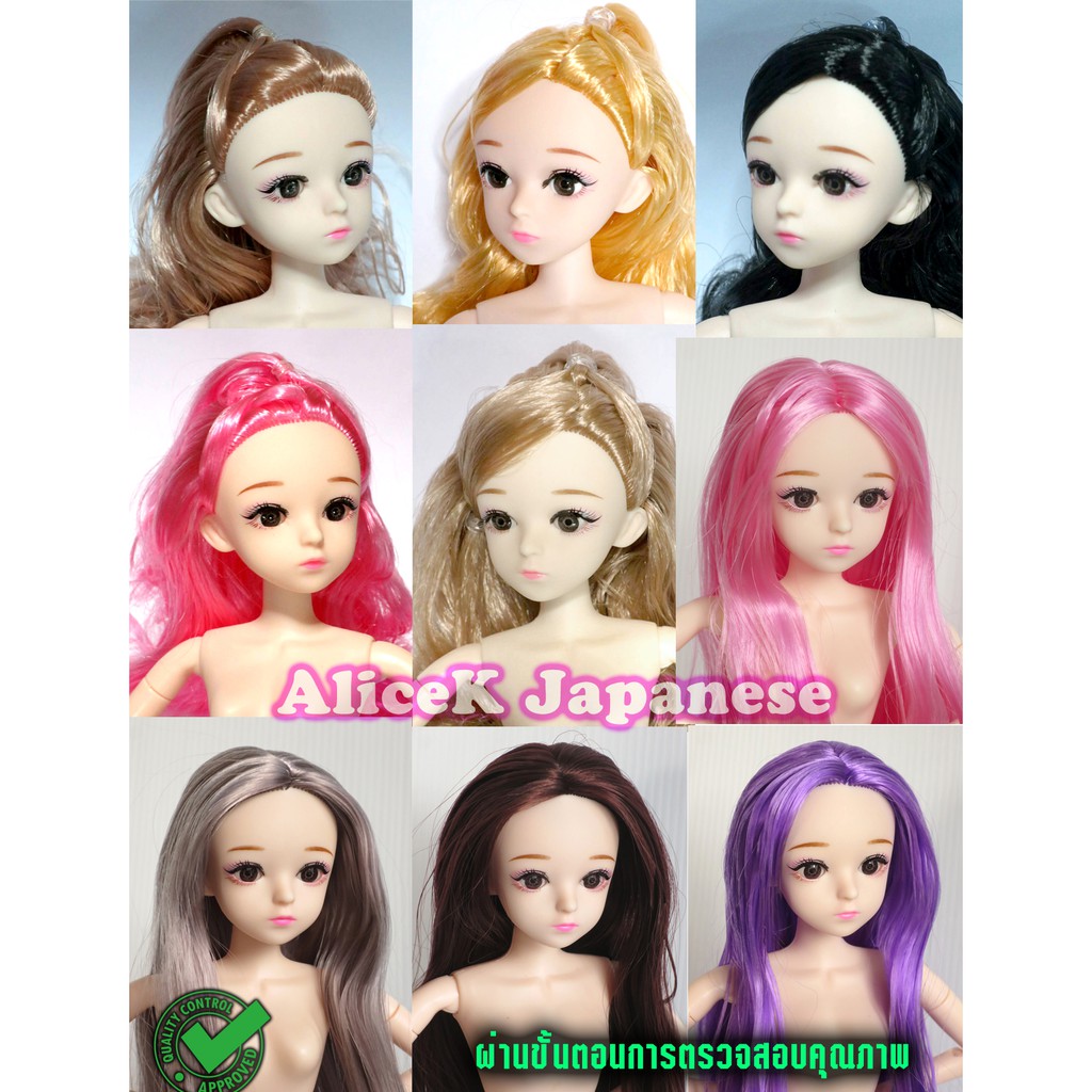 ตุ๊กตาข้อต่อ BJD 1:6 ความสูงรวม 30cm ตุ๊กตาหน้าญี่ปุ่น 3D Eye มีขนตา ตุ๊กตาเจ้าหญิง 30 cm