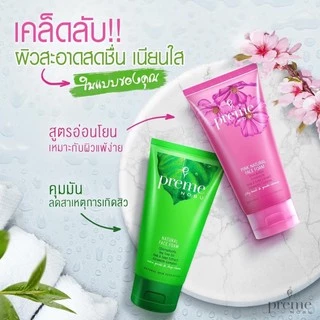 Preme Nobu Foam / Vitara Facial Cleansing Gel พรีม โนบุ และ Preme Nobu Pink Natural Face Foam
