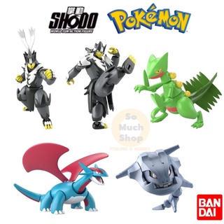 โปเกมอน Shodo Pokemon 5 / Bandai Action figure - Ulaos, Sceptile, Salamence, Steelix