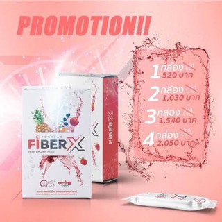 😂 อยากผอม ก็บอกว่าไม่ต้องรอชาติหน้า  ชาตินี้ วันนี้กิน FiberX พุ่งนี้ตื่นมาพุงยุบ หุ่นสวยปั๊วะๆ