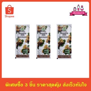 Nature Taste Tamarind Concentrate เนเจอร์เทส น้ำมะขามเปียกเข้มข้น 50 กรัม 3 ชิ้น