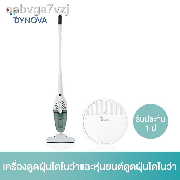♦☏◄Dynova เครื่องดูดฝุ่นไดโนว่า และหุ่นยนต์ดูดฝุ่นไดโนว่า รุ่น R02