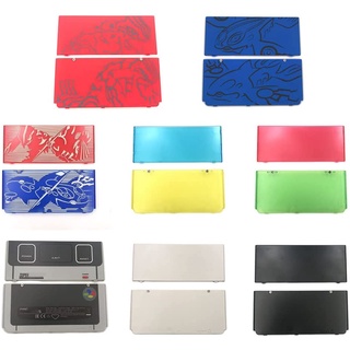 เคสแบตเตอรี่ ด้านบน และด้านหลัง สําหรับ Nintendo New 3DS 2015 Version