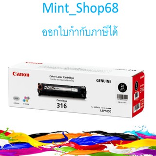 Canon Cartridge-316 BK  ตลับหมึกโทนเนอร์ของแท้